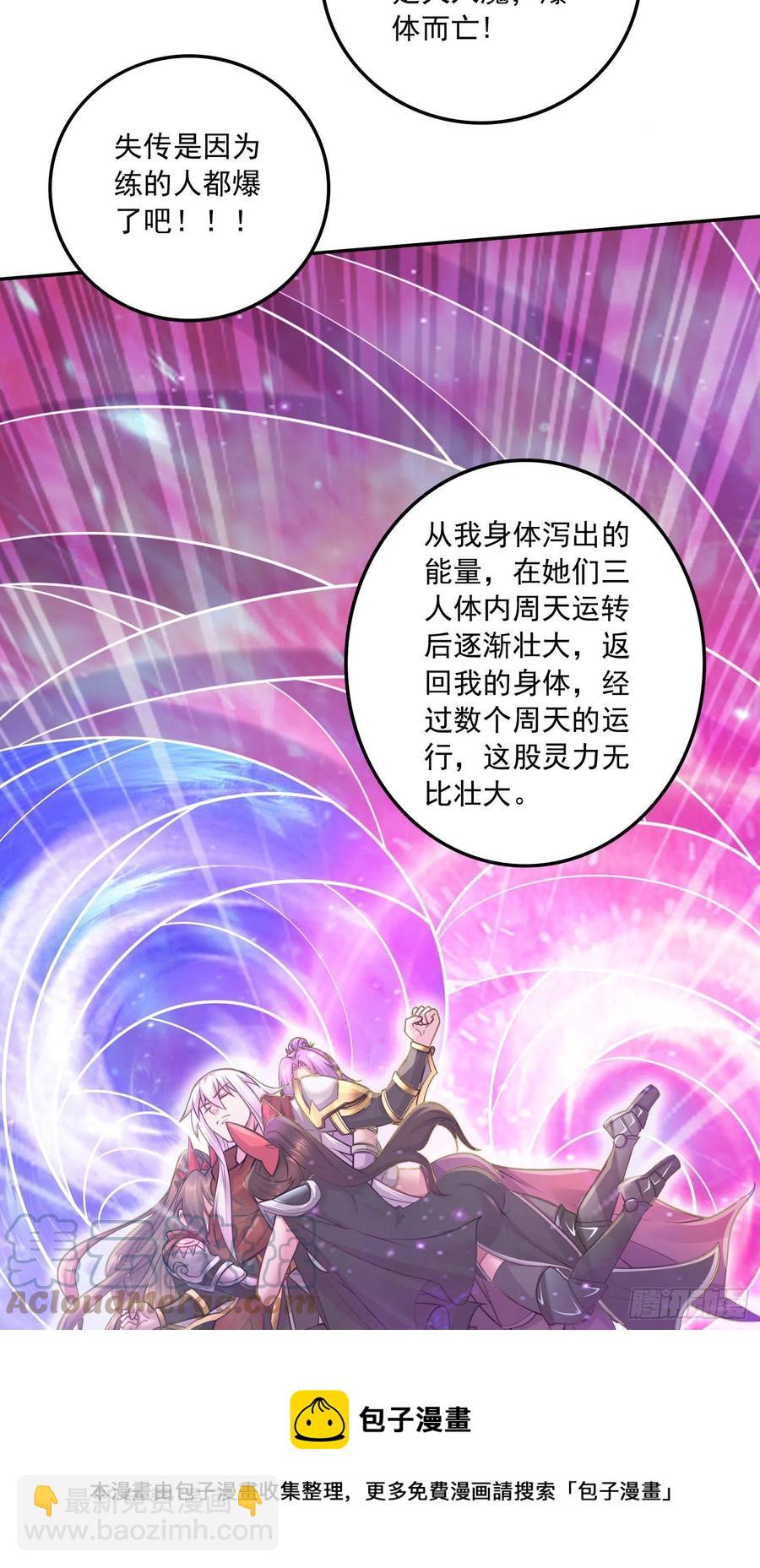 第227话 “技术”指导—白泠24