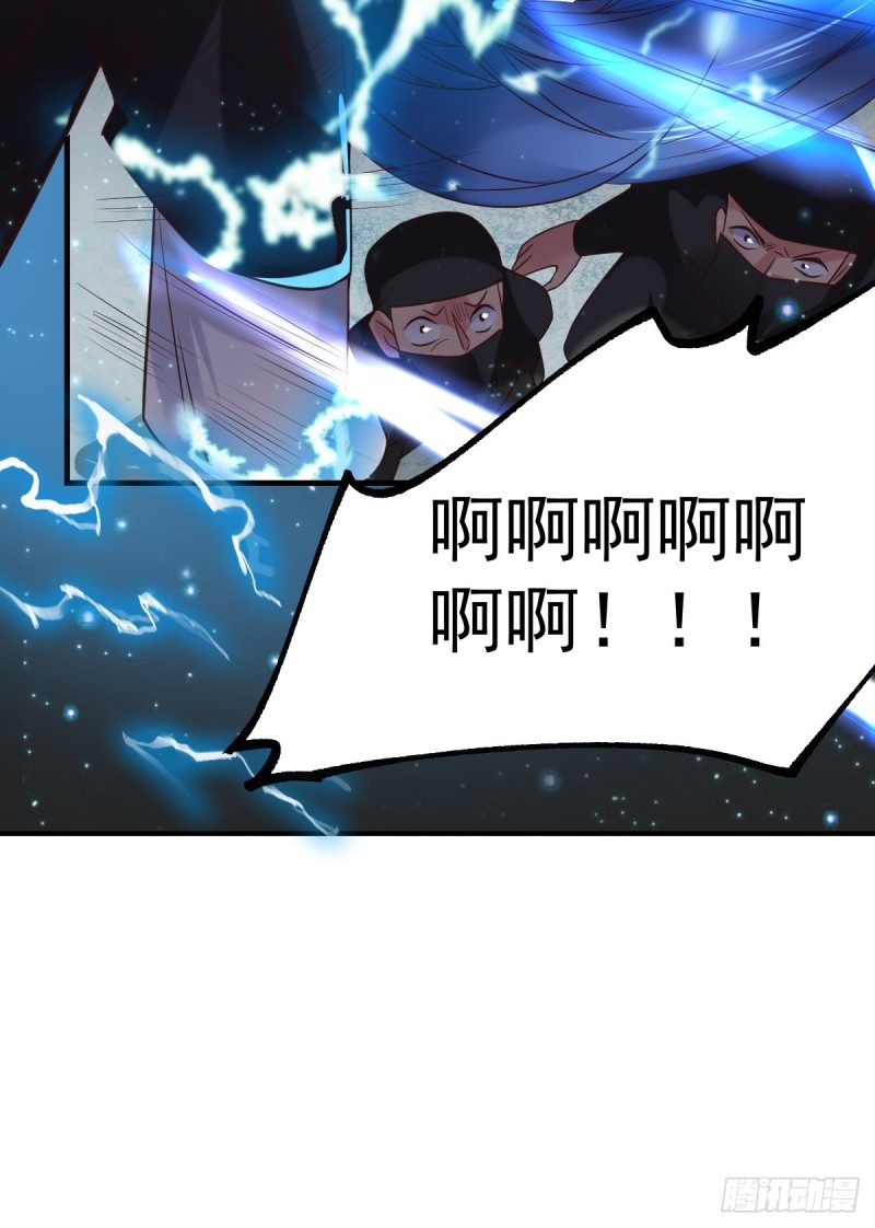 第88话 崛起之势42