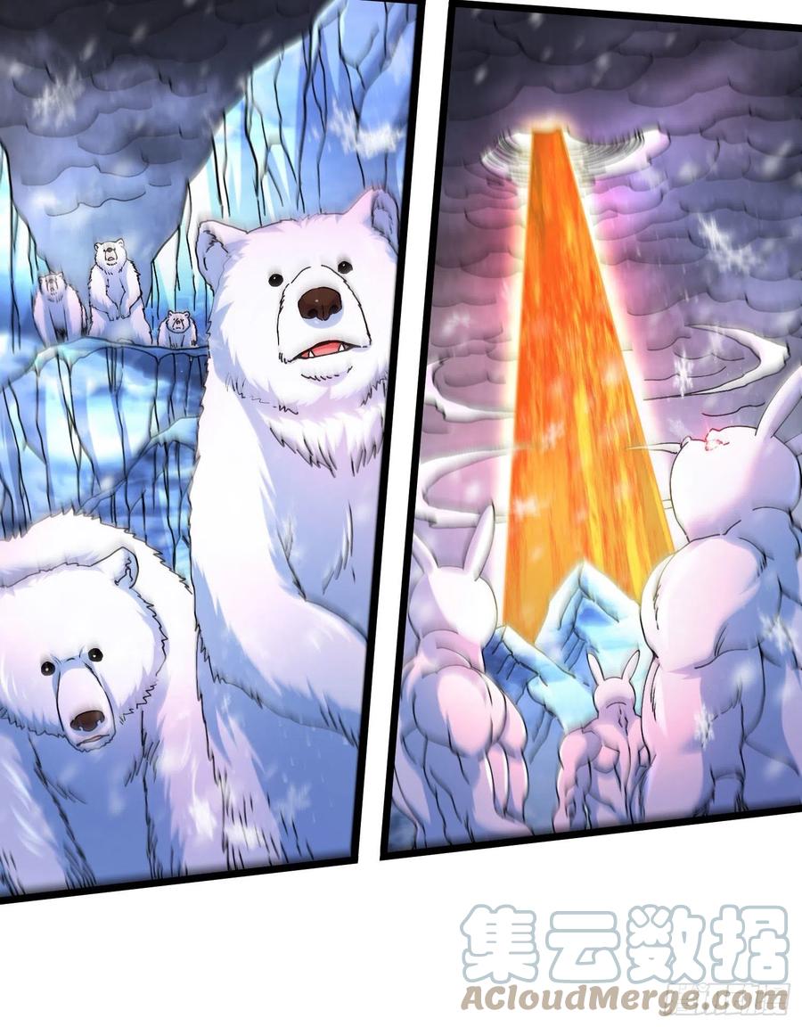第211话 掀翻这玲珑雪山的天30