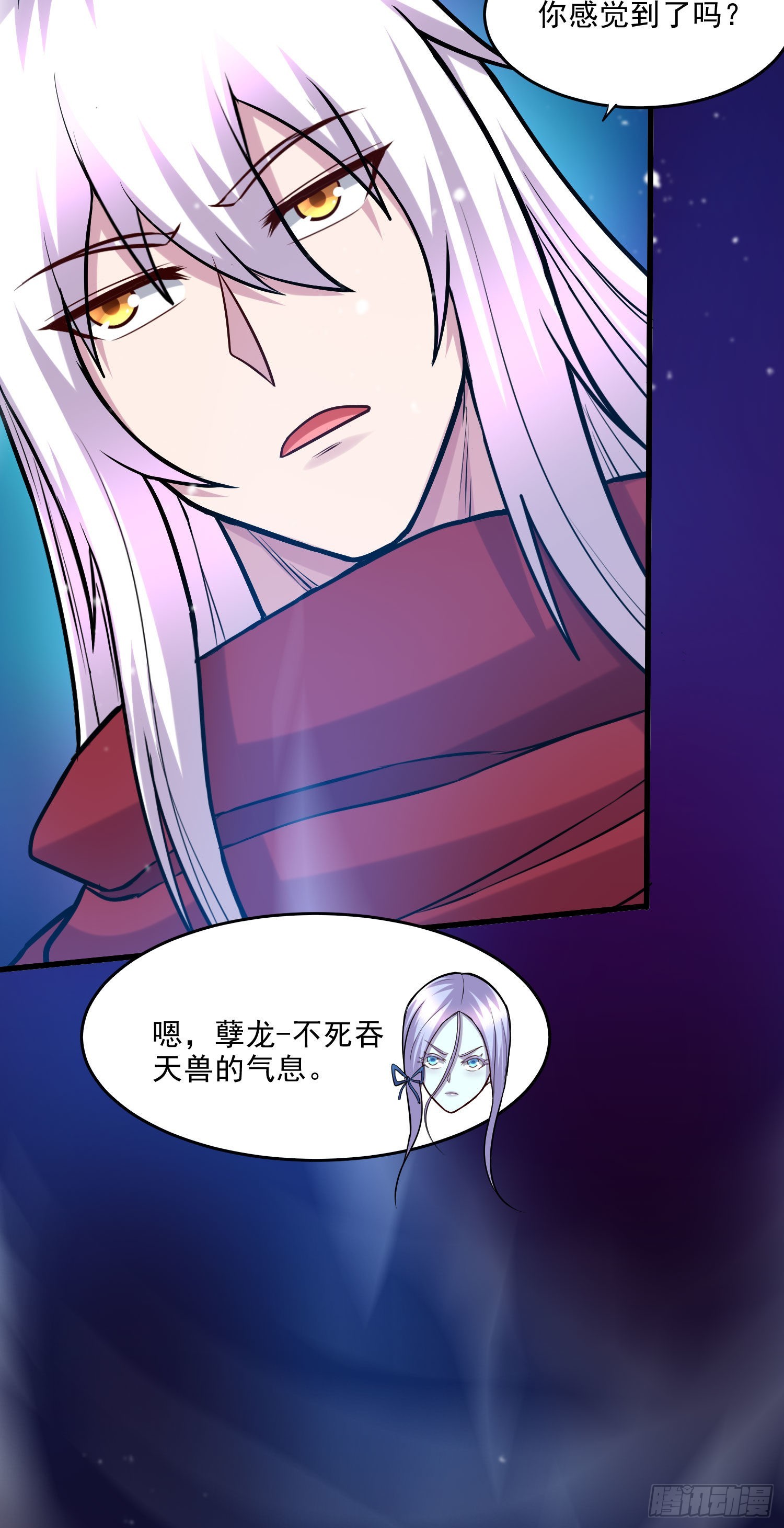 第240话 姐妹情深43