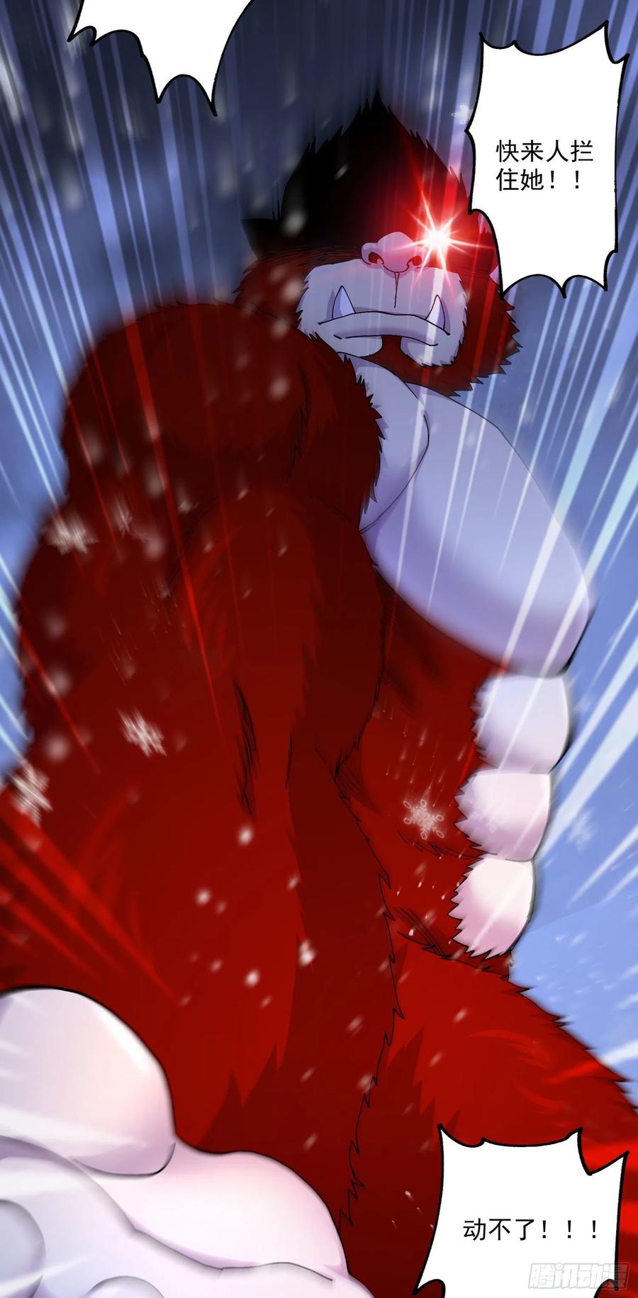 第213话 玲珑雪心觉醒！35