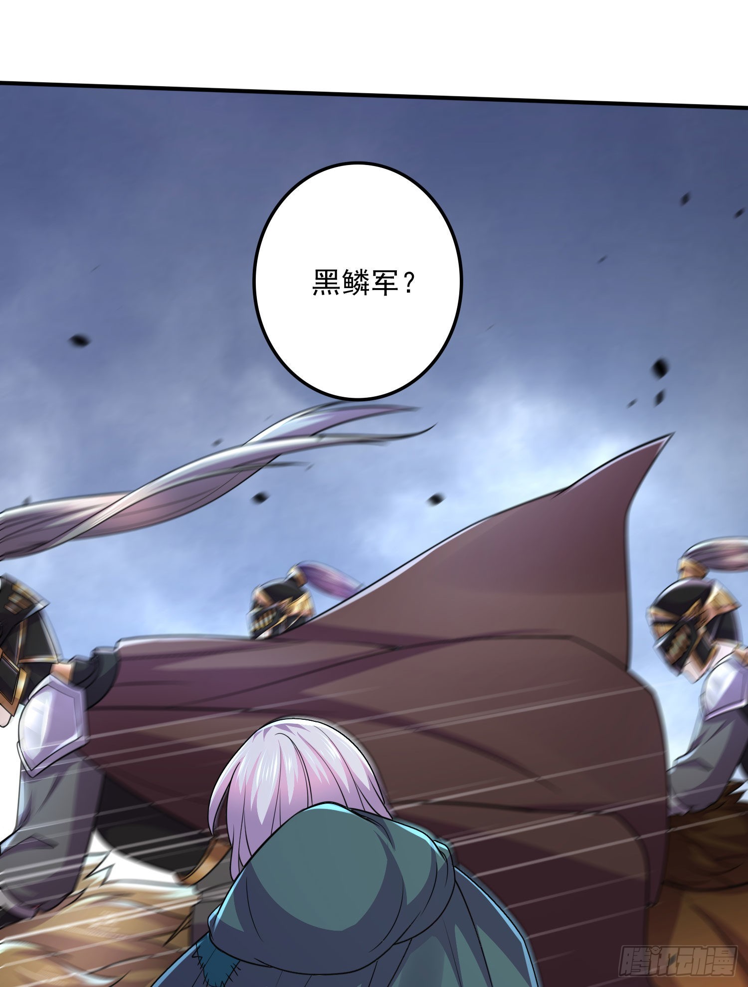 第251话 碰瓷香儿16