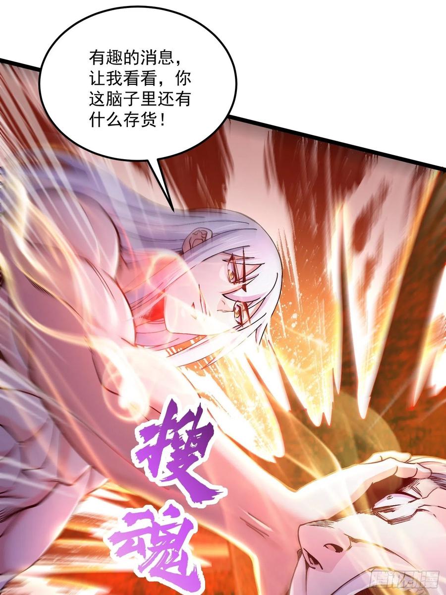 第198话  我们一起双修吧~7