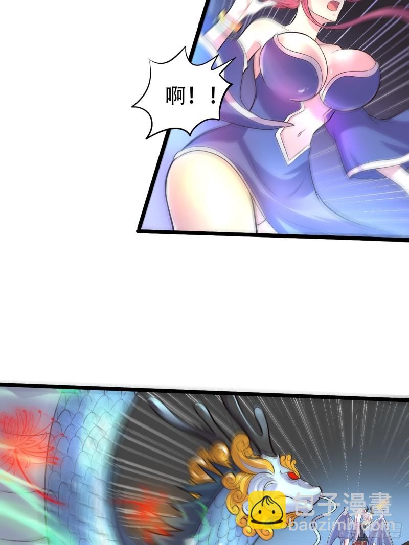 第141话 与海皇宗联手对敌41
