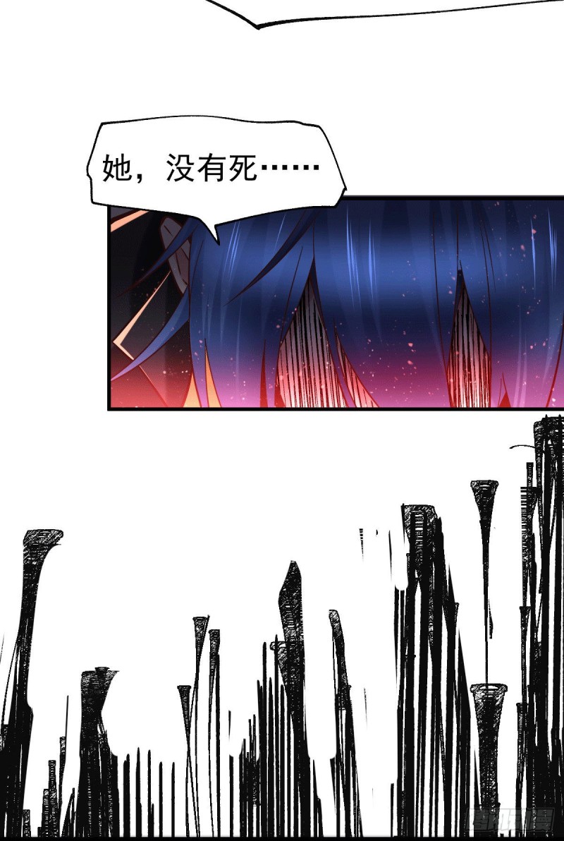 第77话 终局之战27
