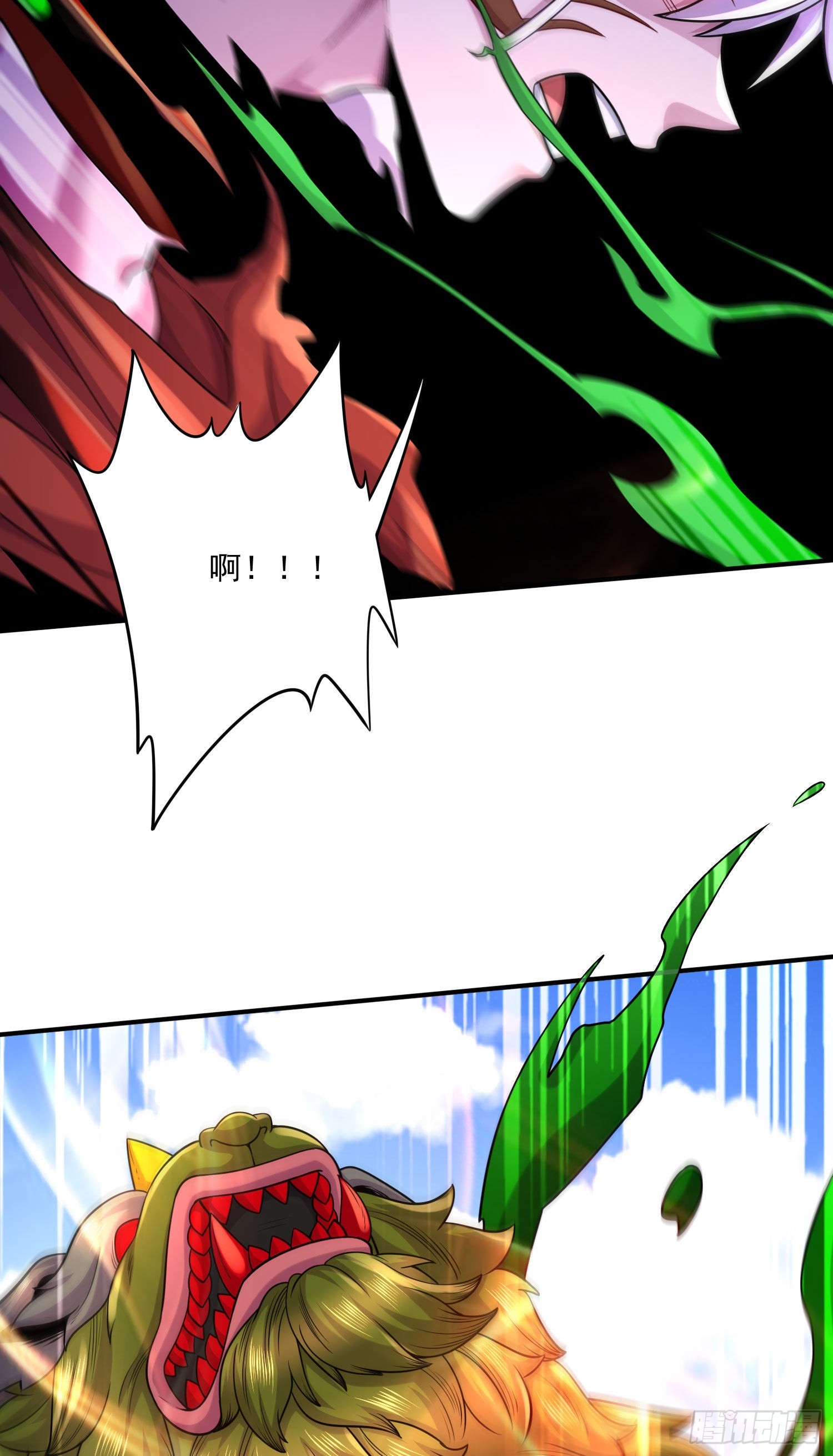 第244话 姐姐的温柔43