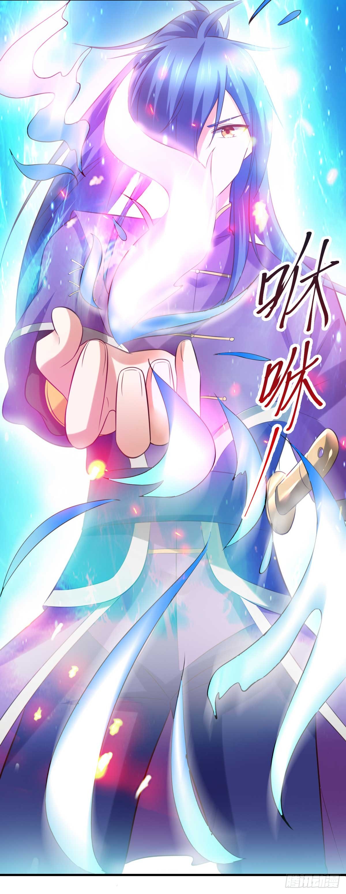 第16话 一度想起被支配的恐怖12