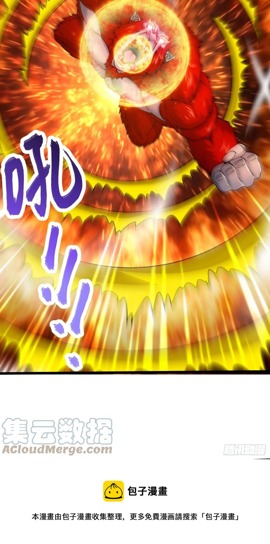 第211话 掀翻这玲珑雪山的天28