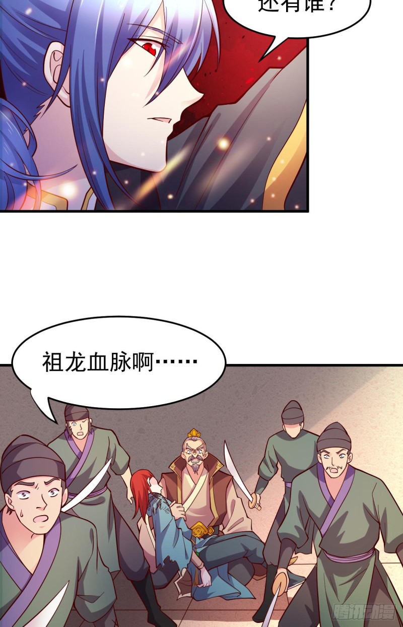 第28话 如雪吃醋了？！！37