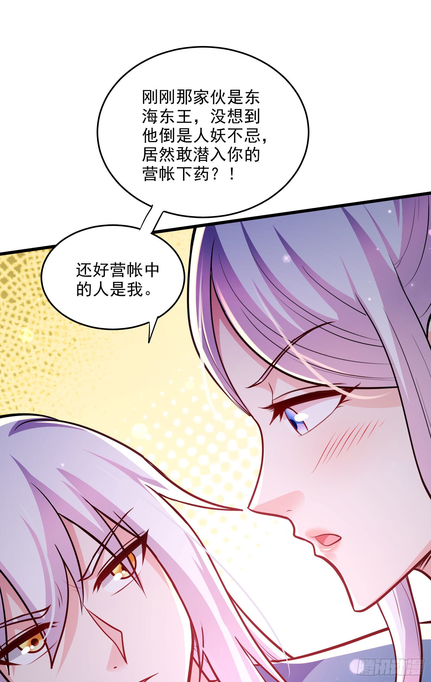 第253话 意气风发15