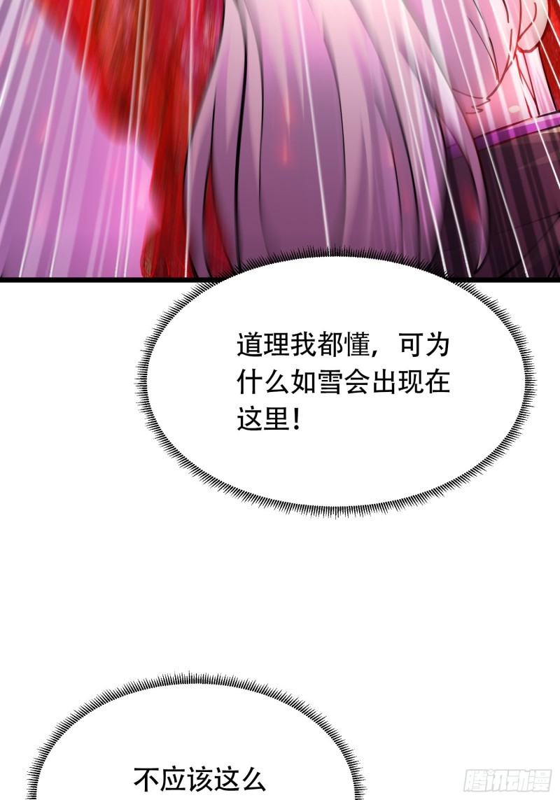 第190话 击败天武帝23