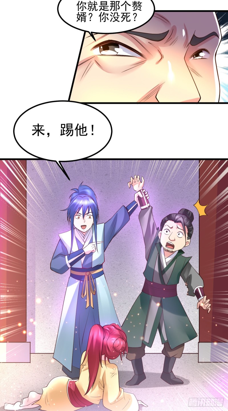 第51话 天行宗掌控全局？！17