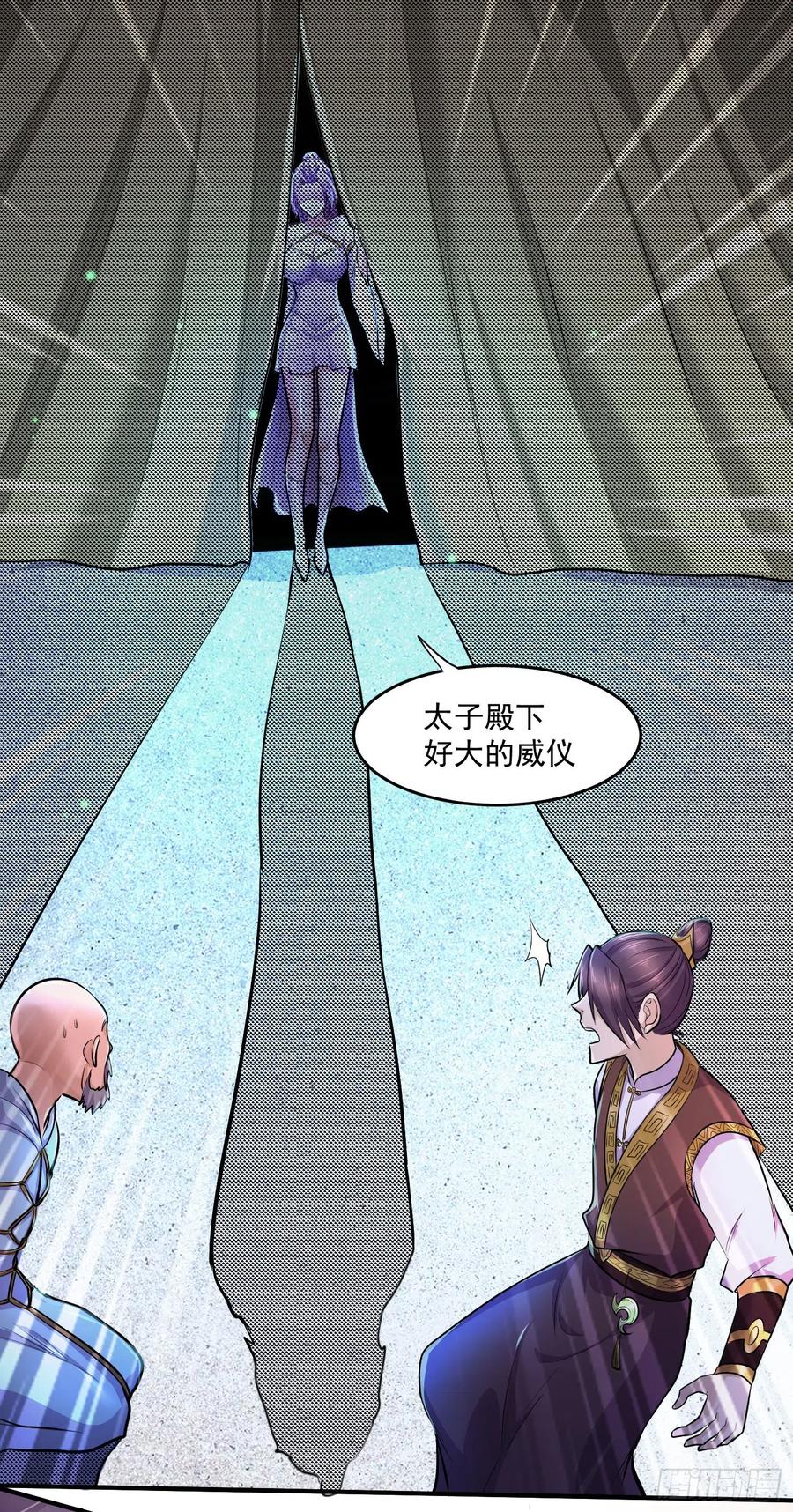 第200话 姐姐回来了3
