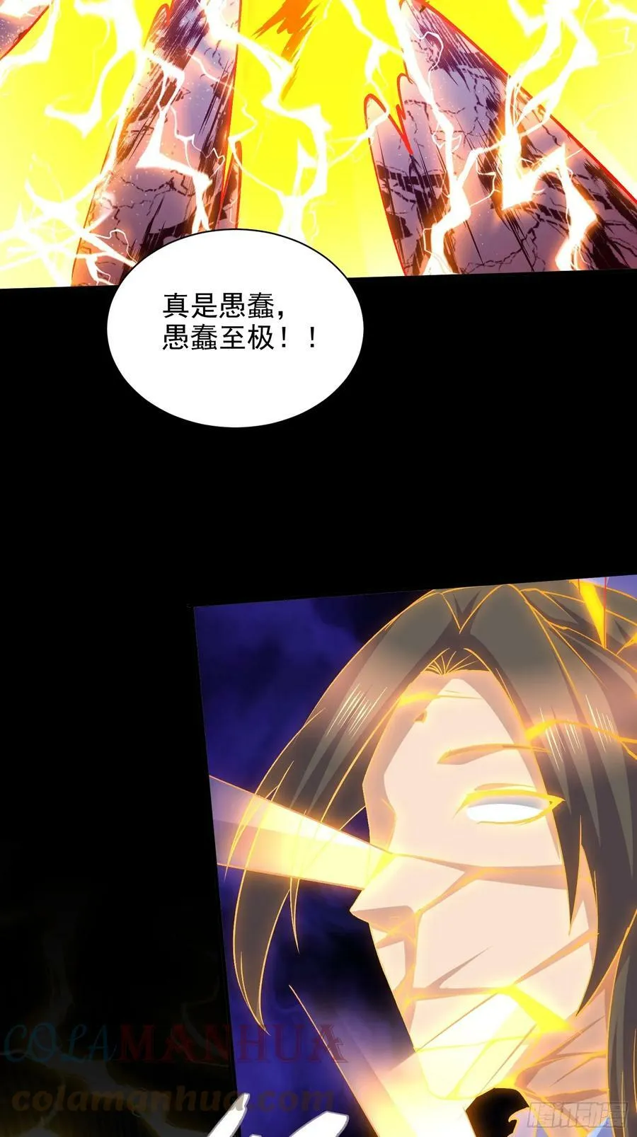 第305话 东陵君42