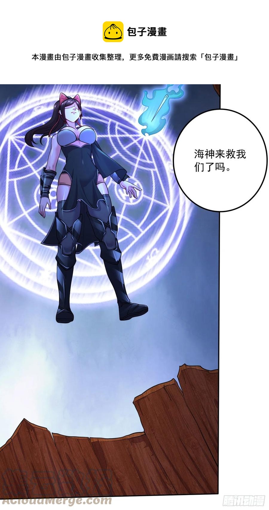第221话 危机！姜寒暴露位置24