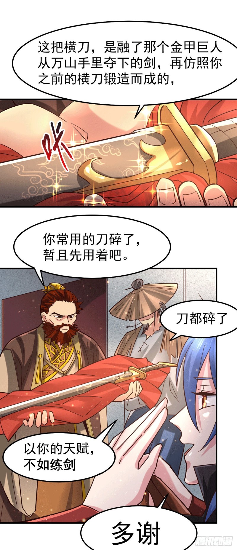第80话 请尽情使用我吧2