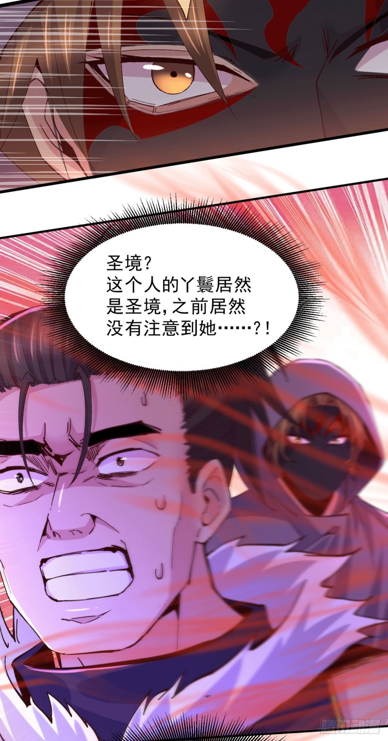 第116话有钱真系大晒22