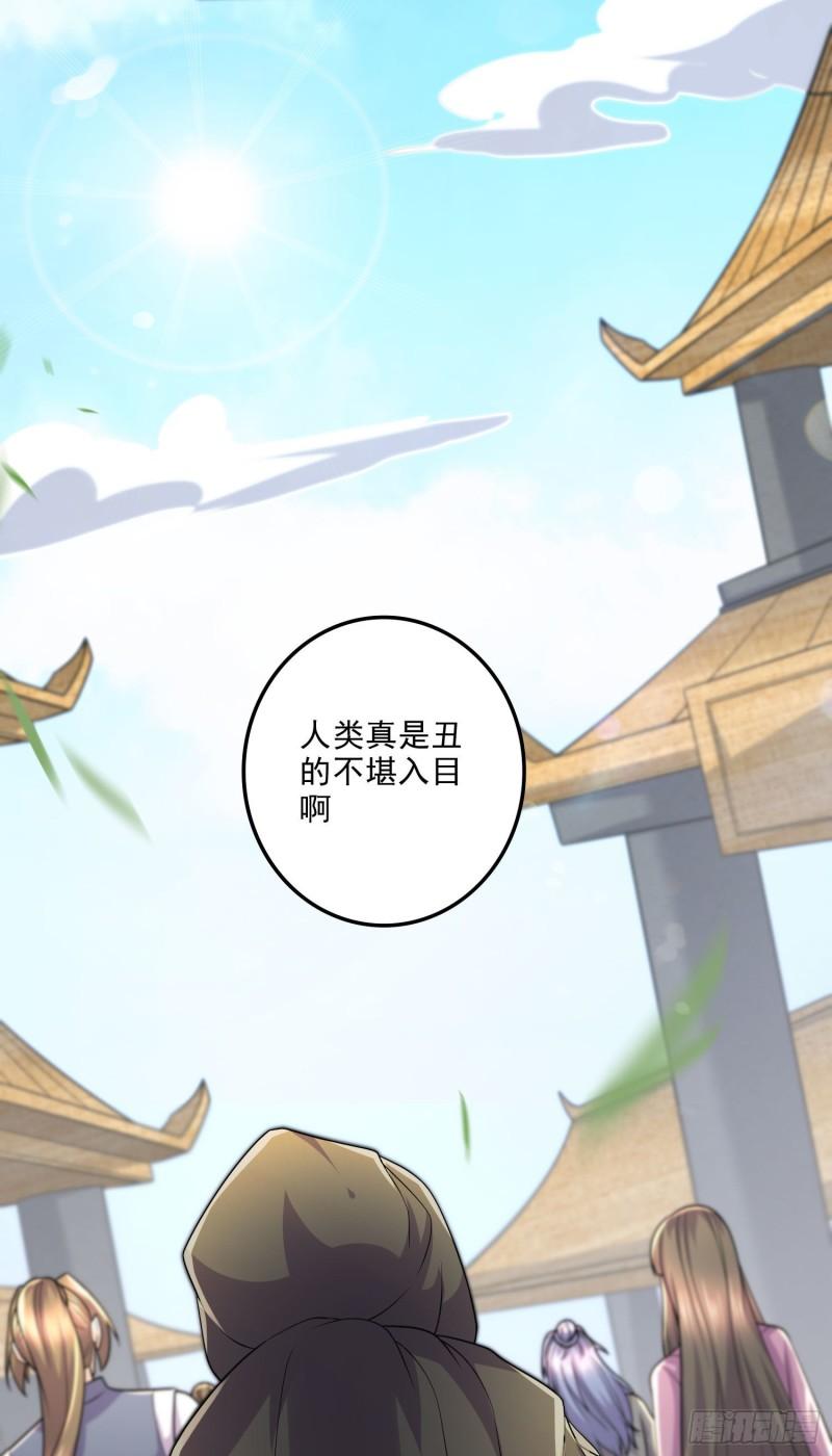 第248话 如雪归来29