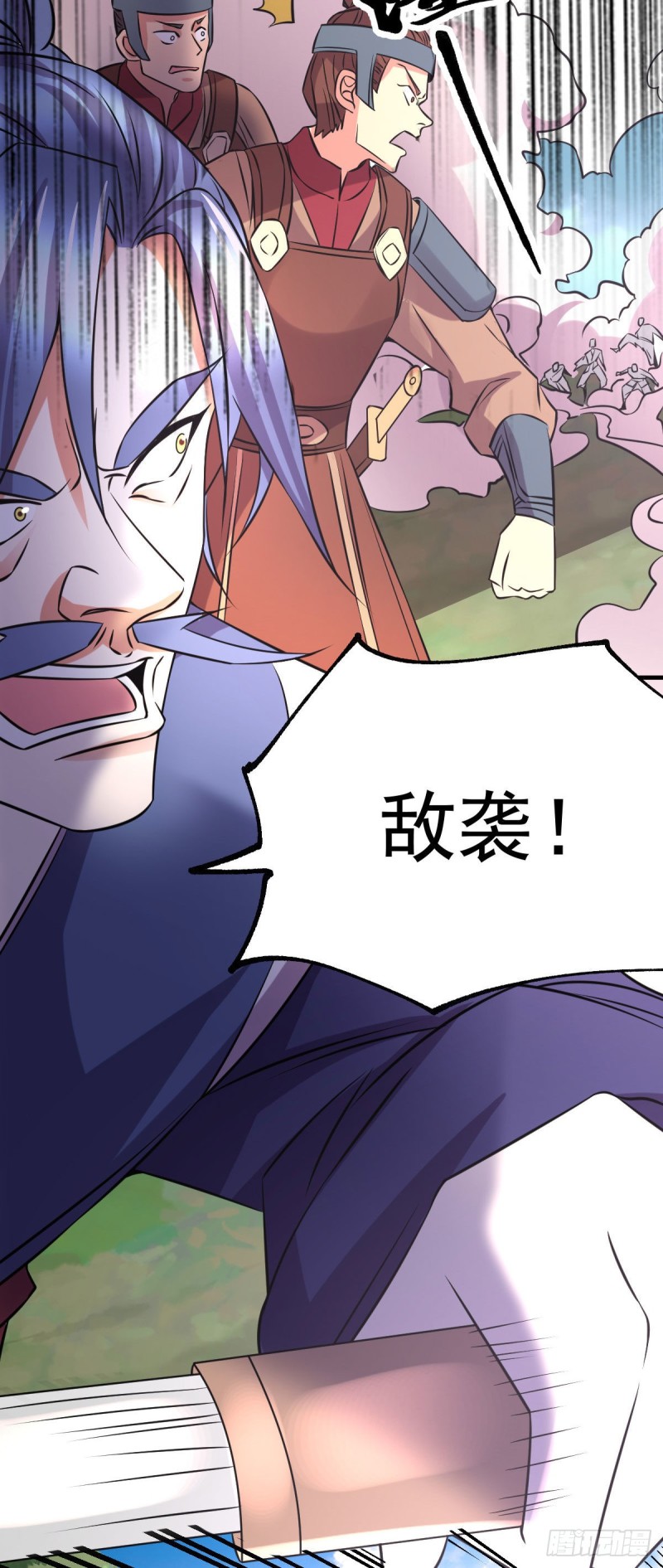 第36话 姜一剑12