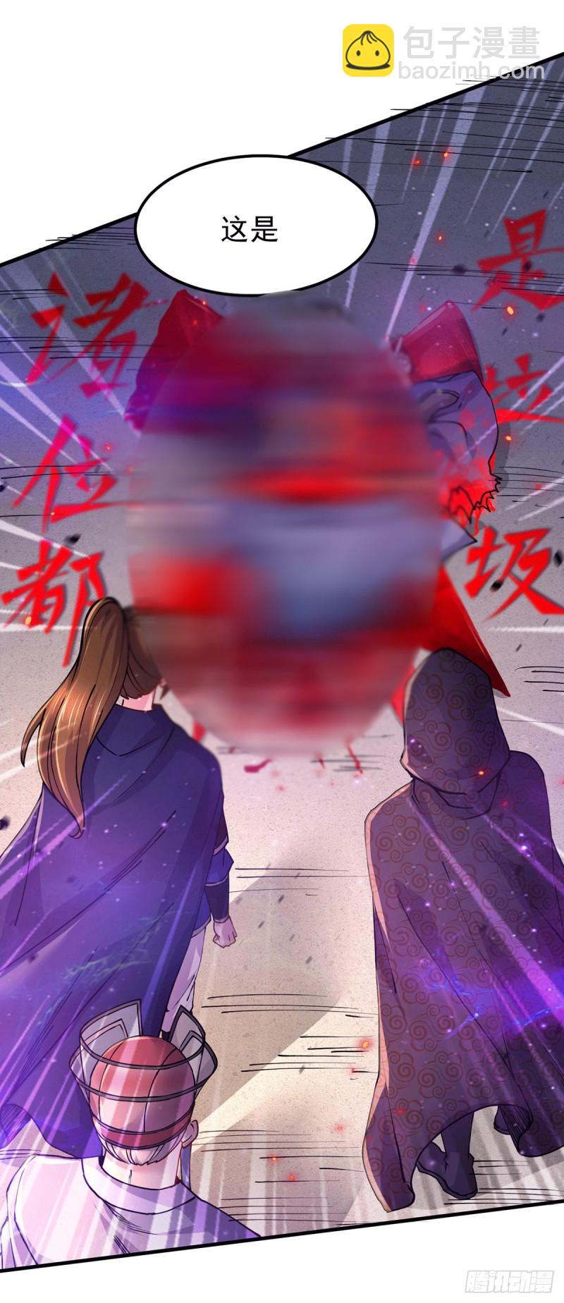 第178话 宫中的诸位都是垃圾27