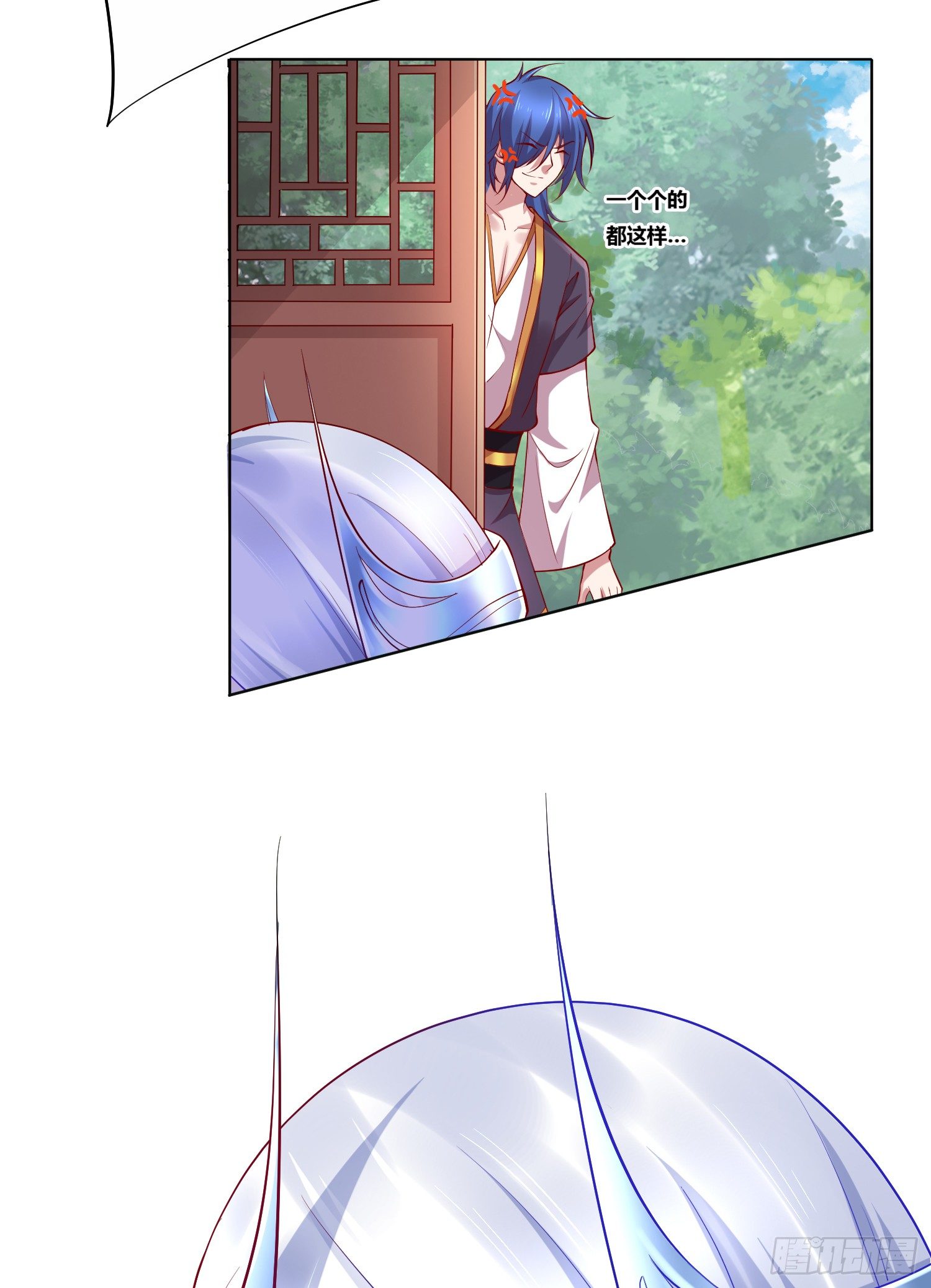 第3话 白捡一个美娇妻~9