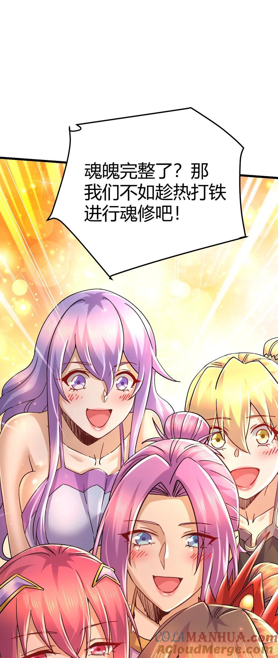 第316话 大结局81