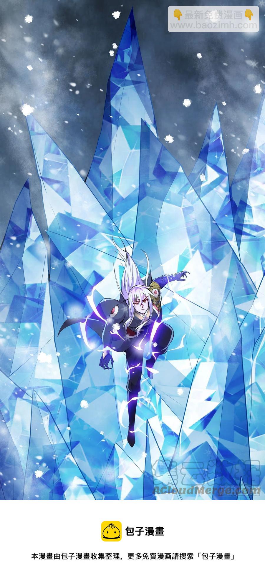 第213话 玲珑雪心觉醒！12