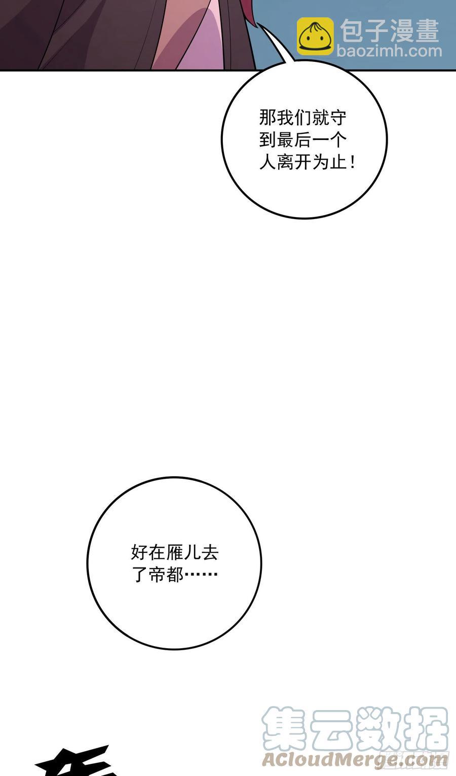 第217话 东海危机！！6