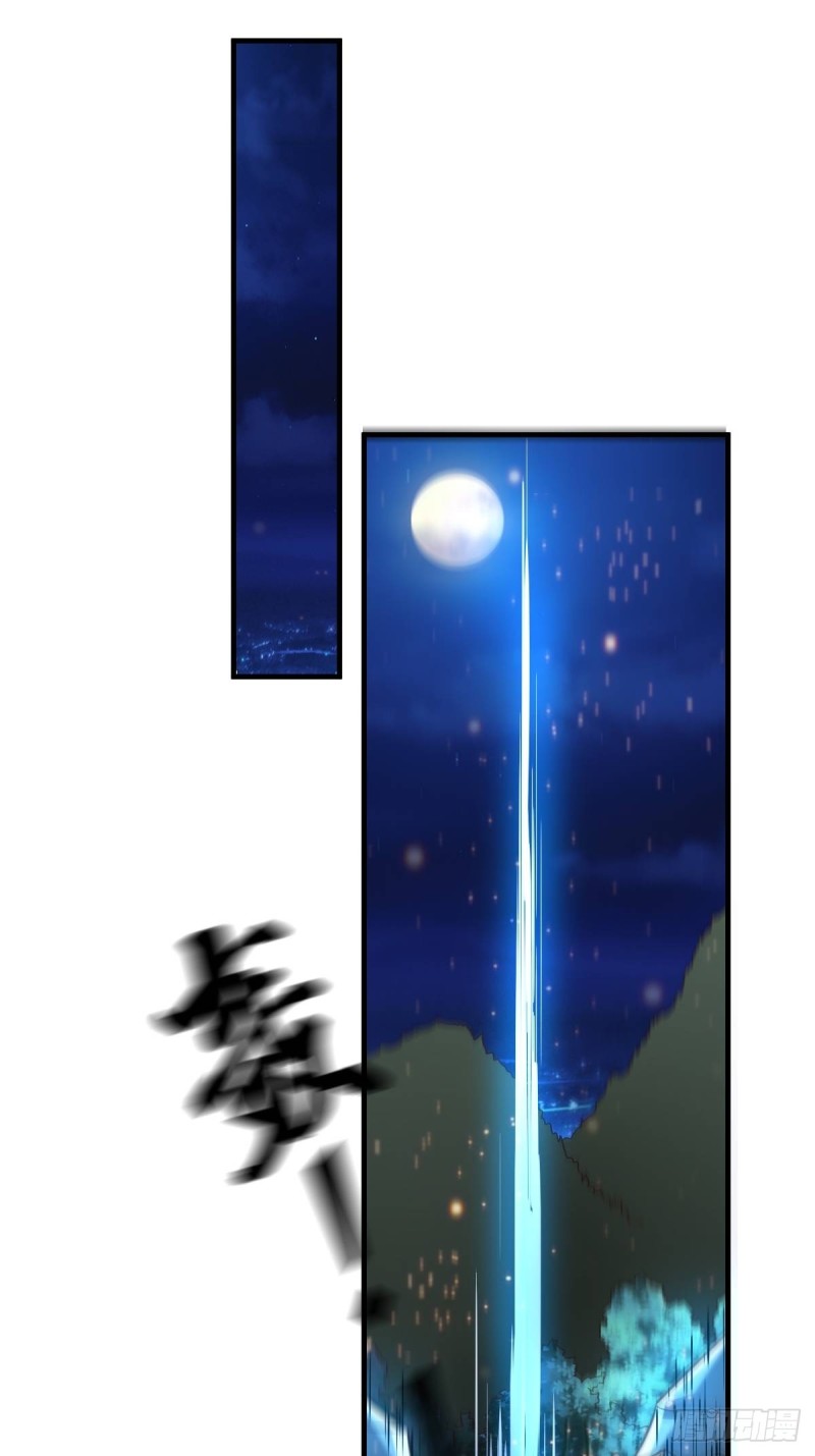 第68话 战争前夕32