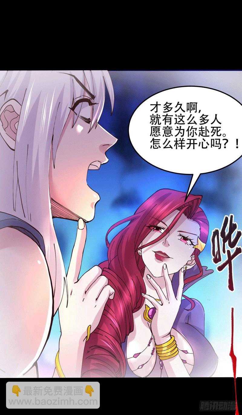 第128话 被她找到了？！13