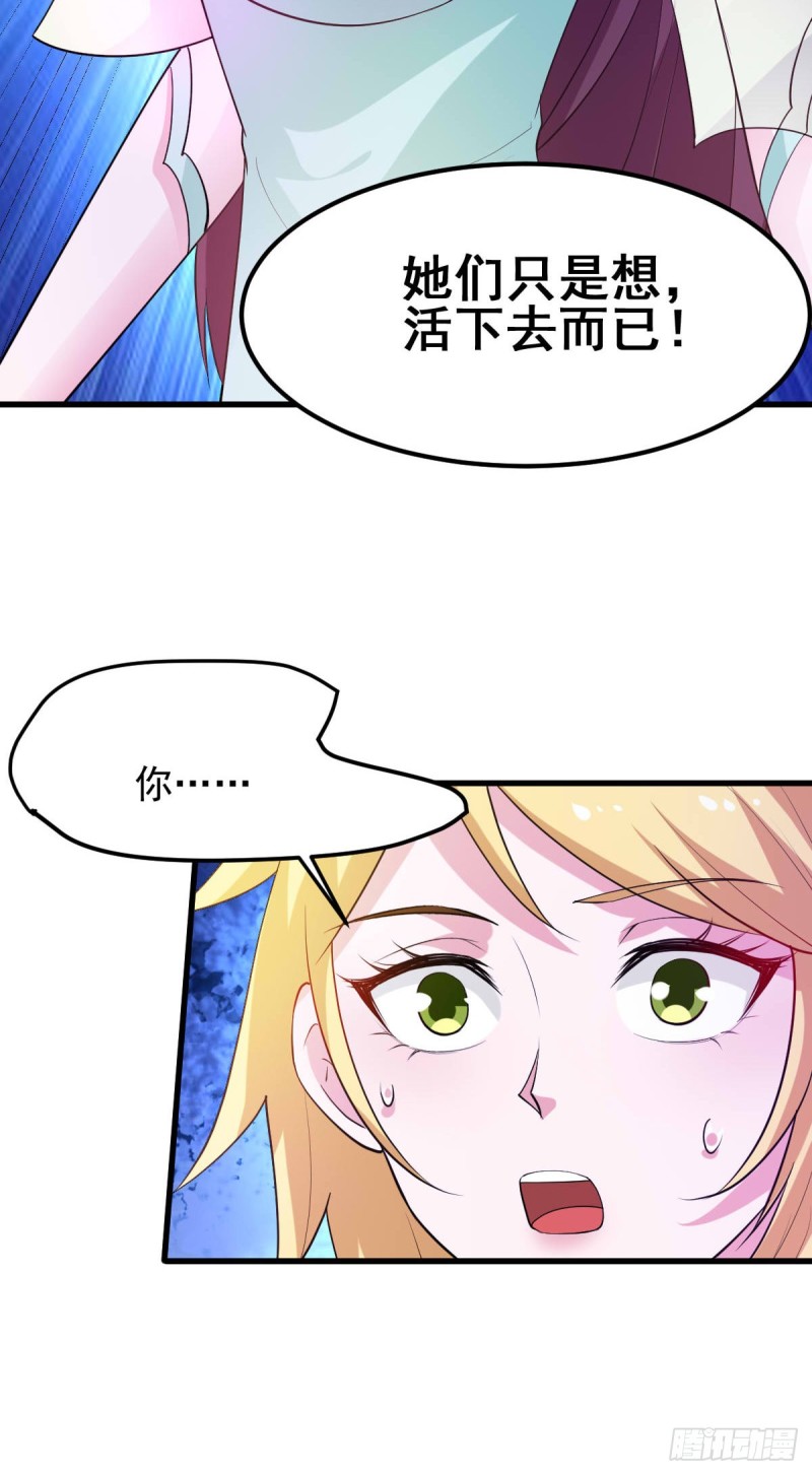 第49话 一人杀千牛30