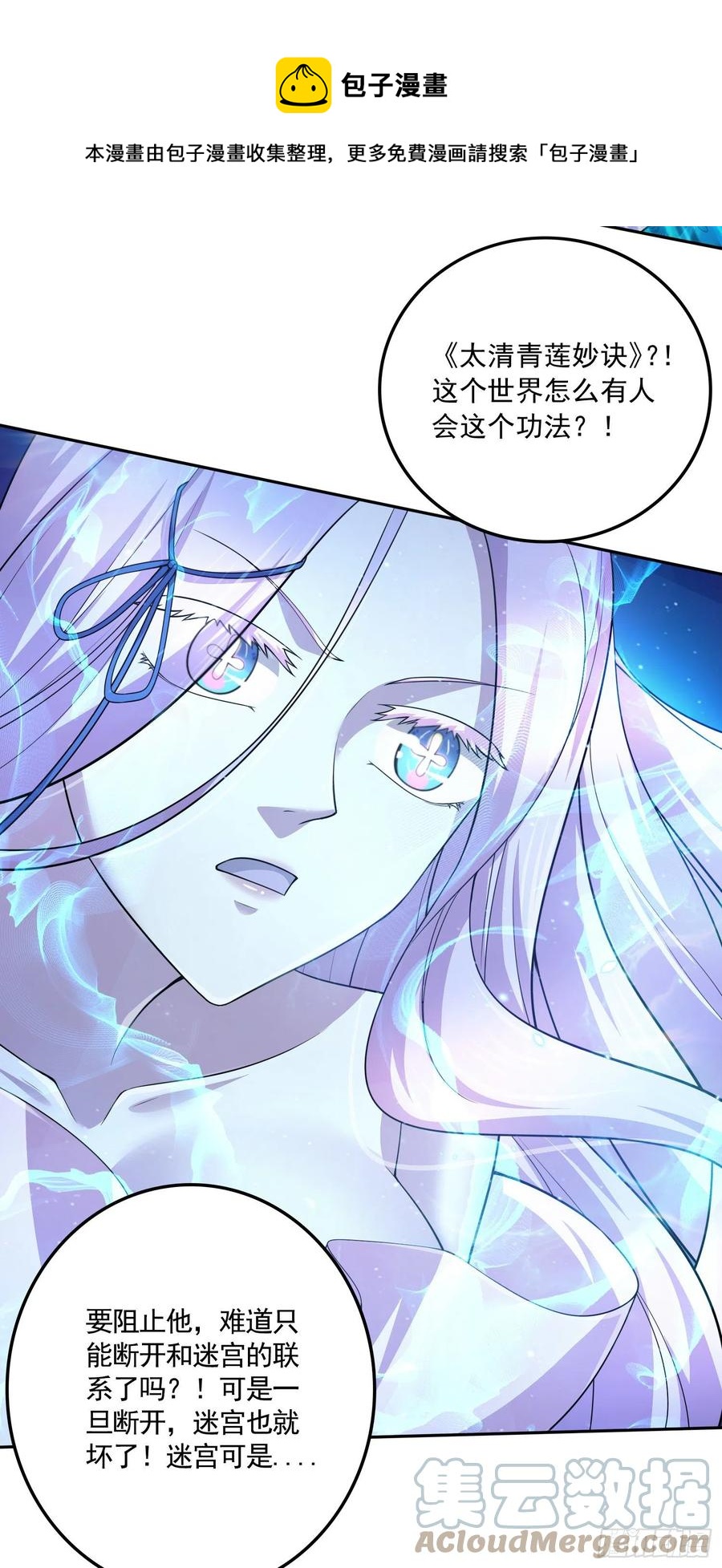 第225话 命运之人32