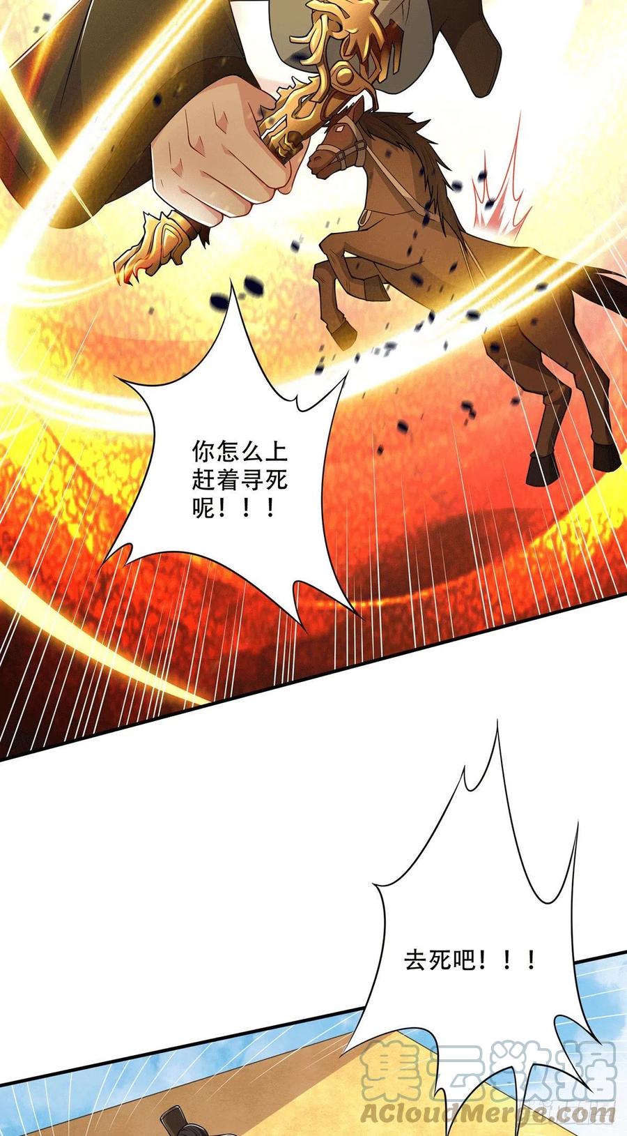 第201话 关门打狗16