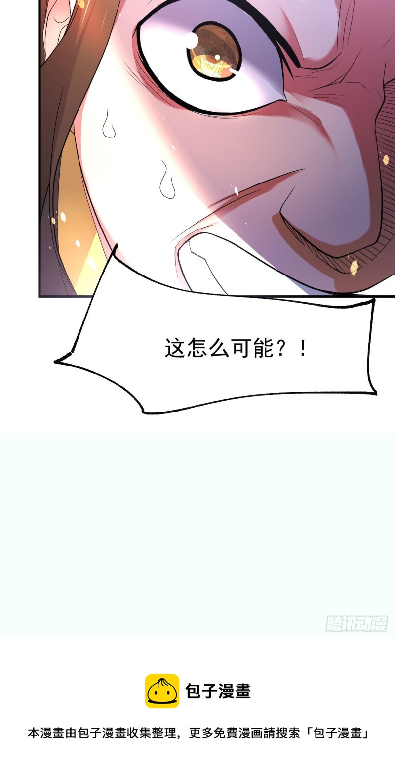 第69话 开战！38