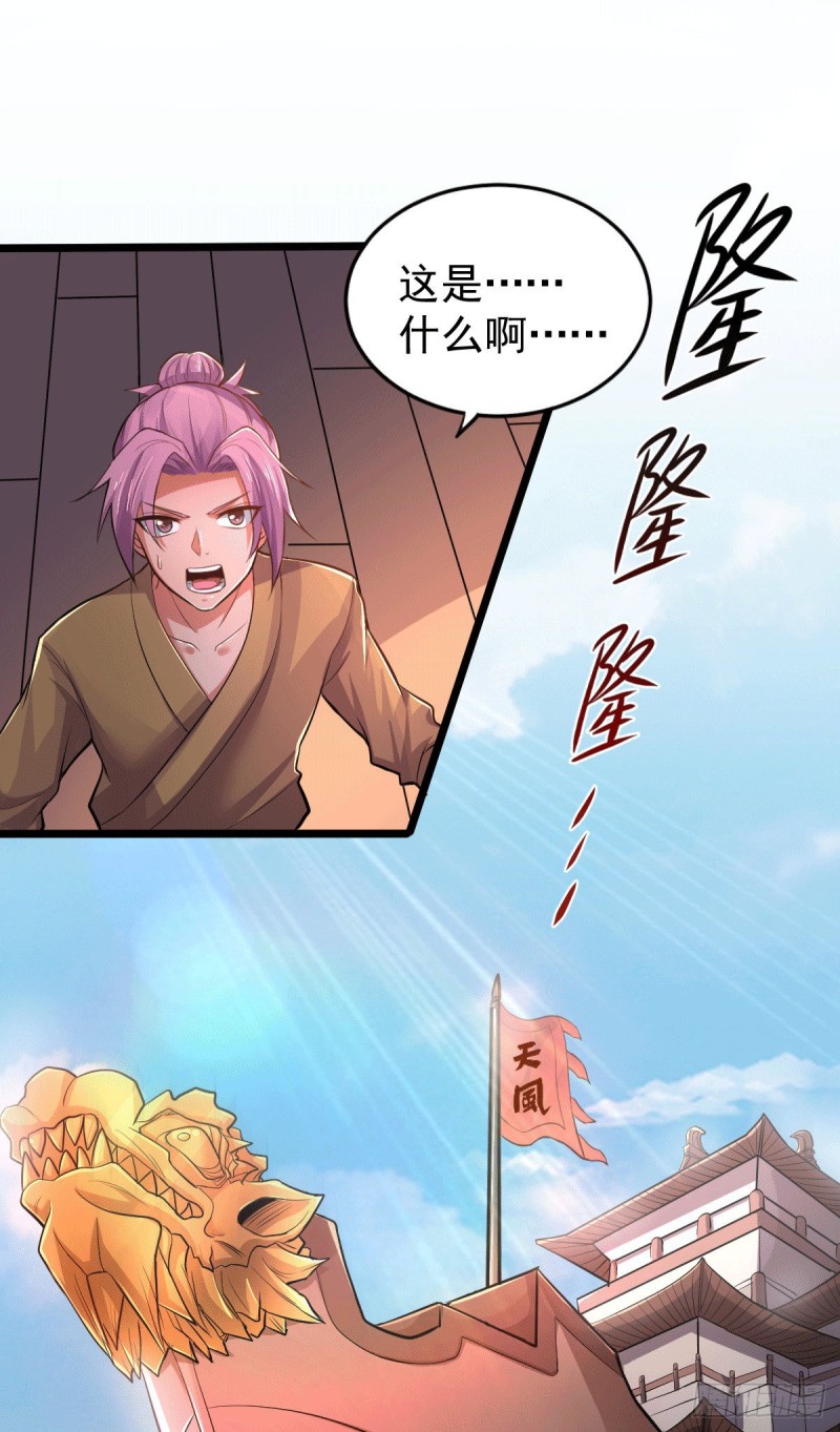 第125话 天热的好处23