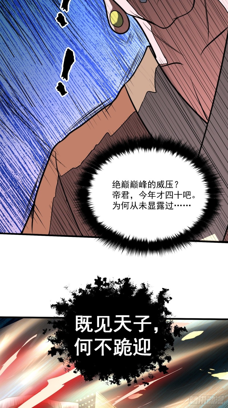 第184话 夫君他在哪_!27