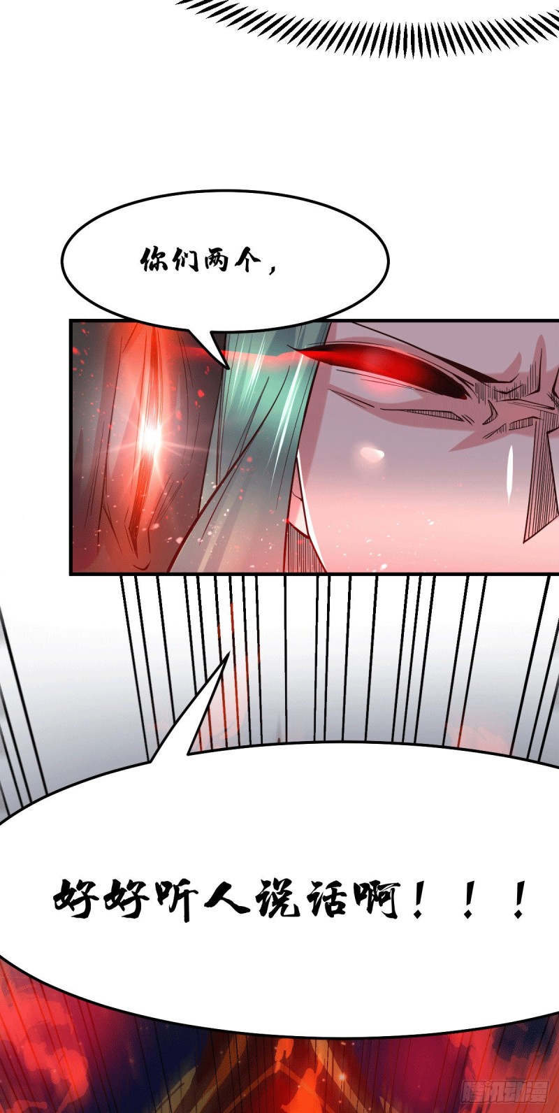 第77话 终局之战8