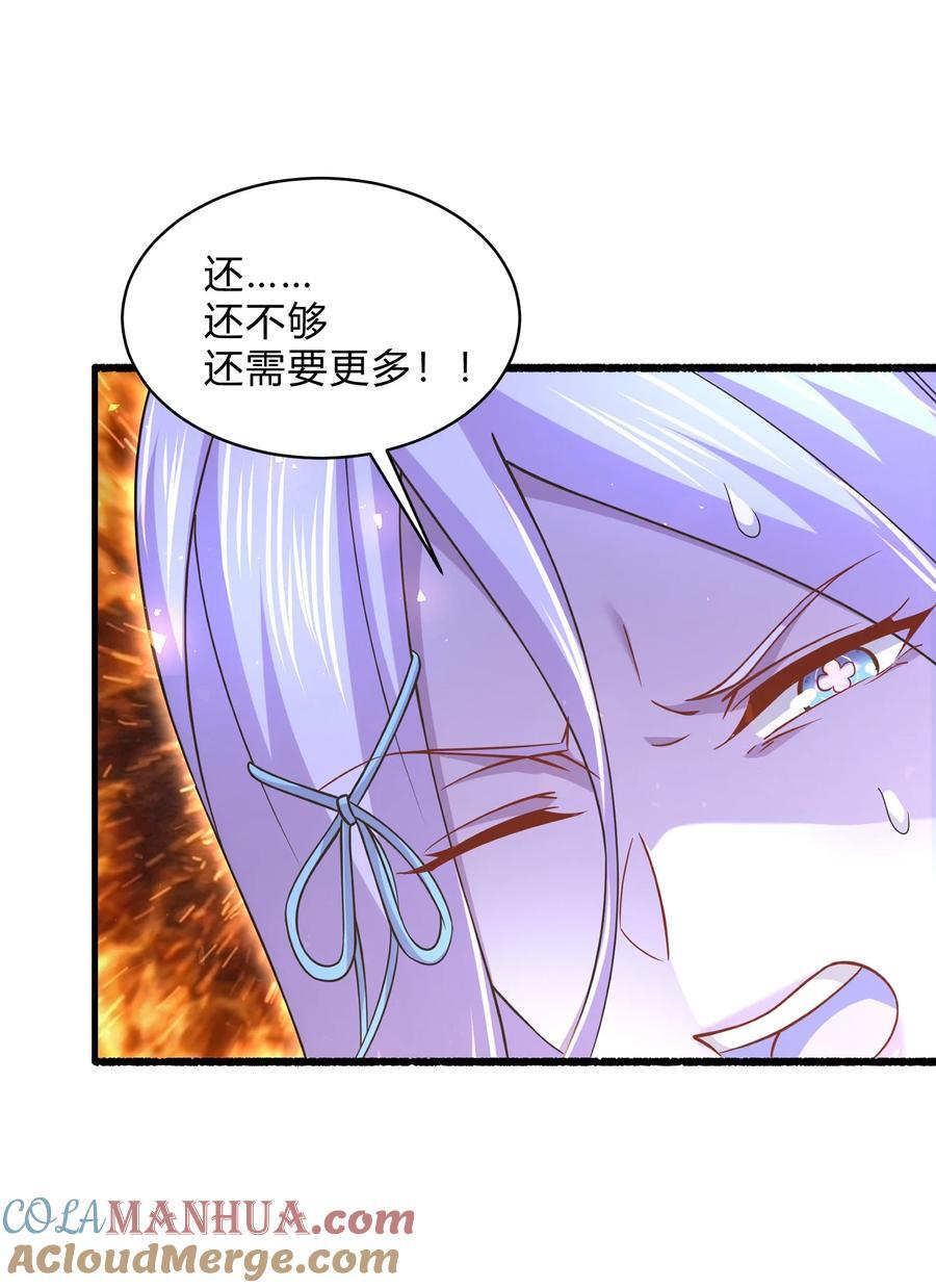 第313话 过者的罪赎18