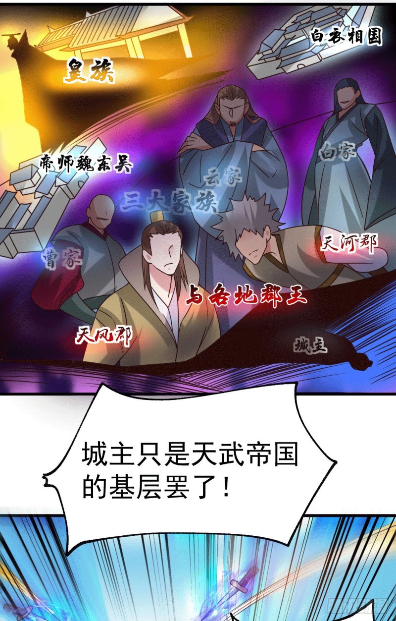 第93话 舔狗的活法18