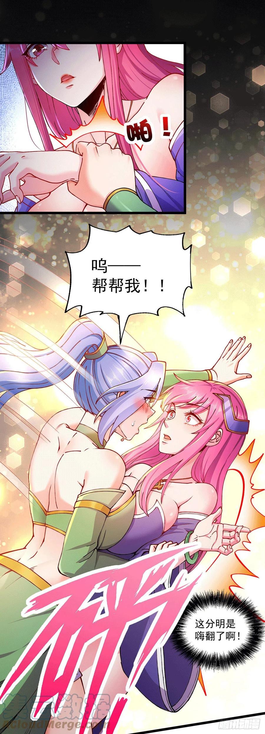 第195话 不够10