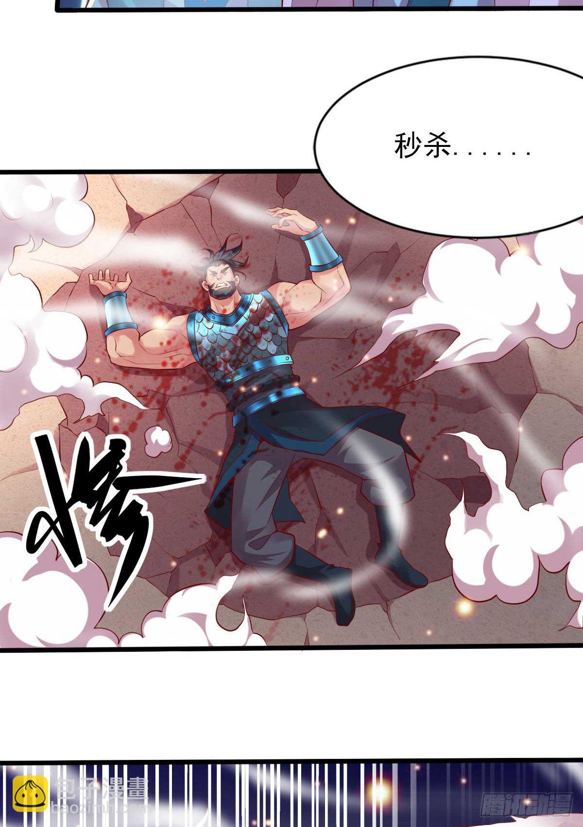 第8话 春宵一刻值千金24