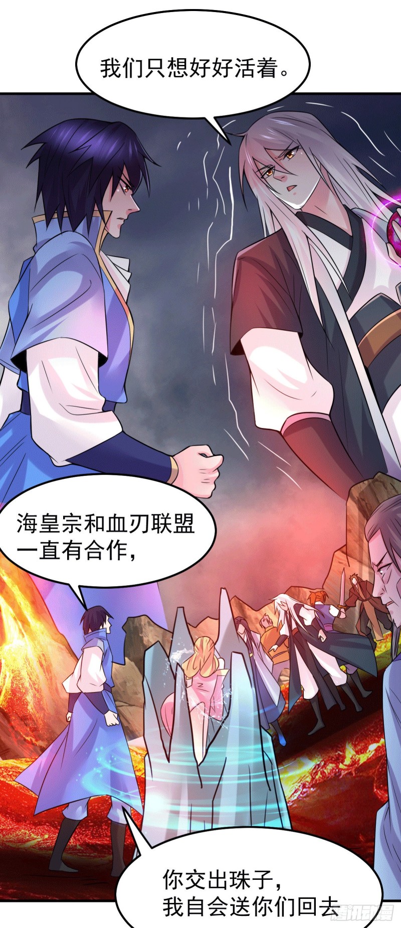 第107话 挑拨离间？我在行！13