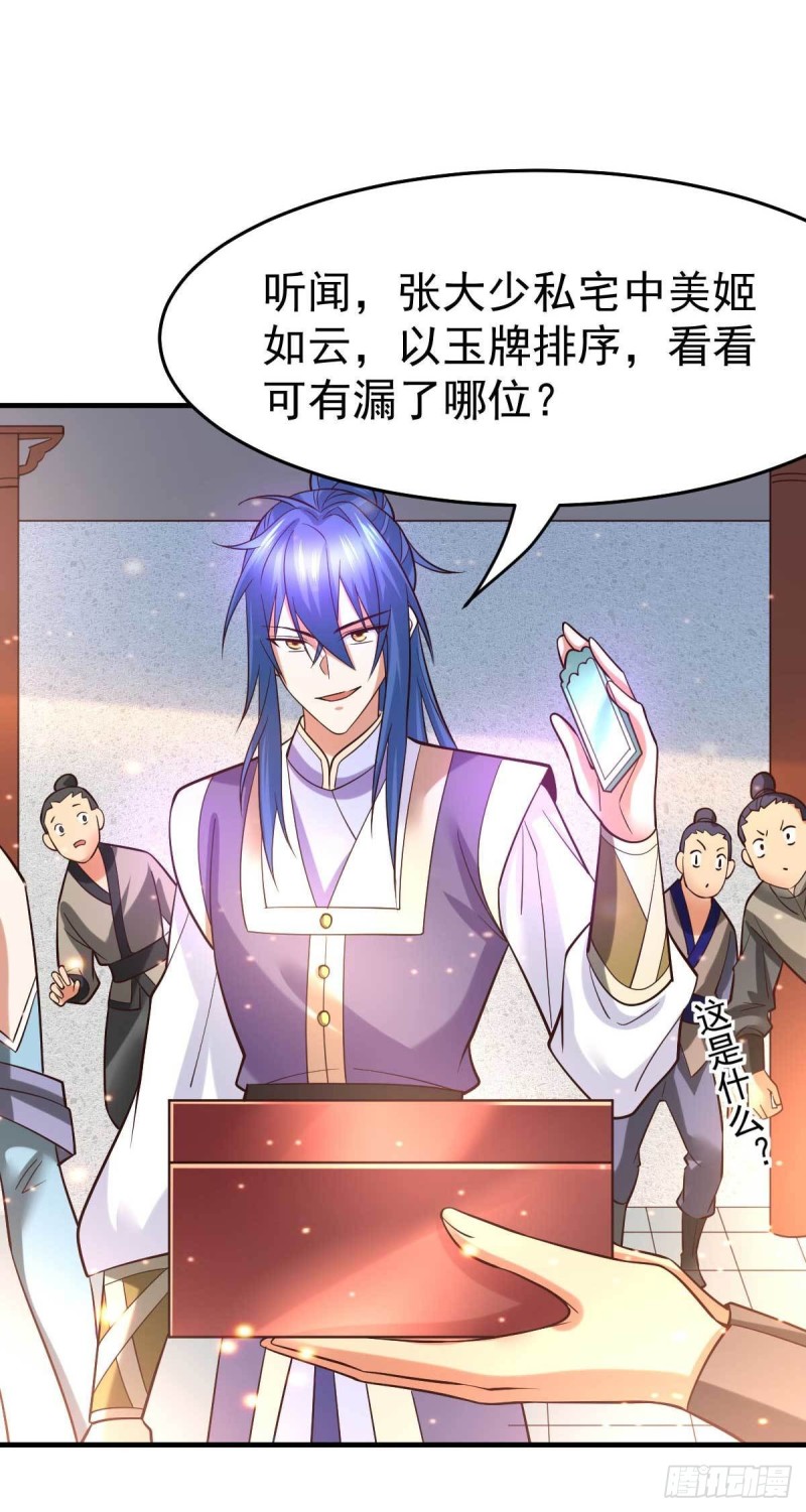 第32话 飘雪城内第一枪！15