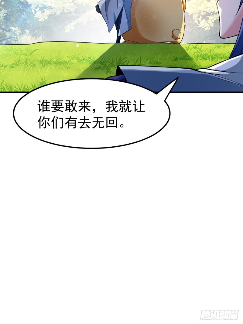 第67话 不讲武德？8