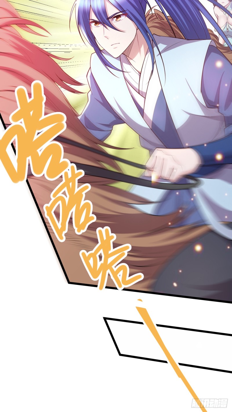 第51话 天行宗掌控全局？！2