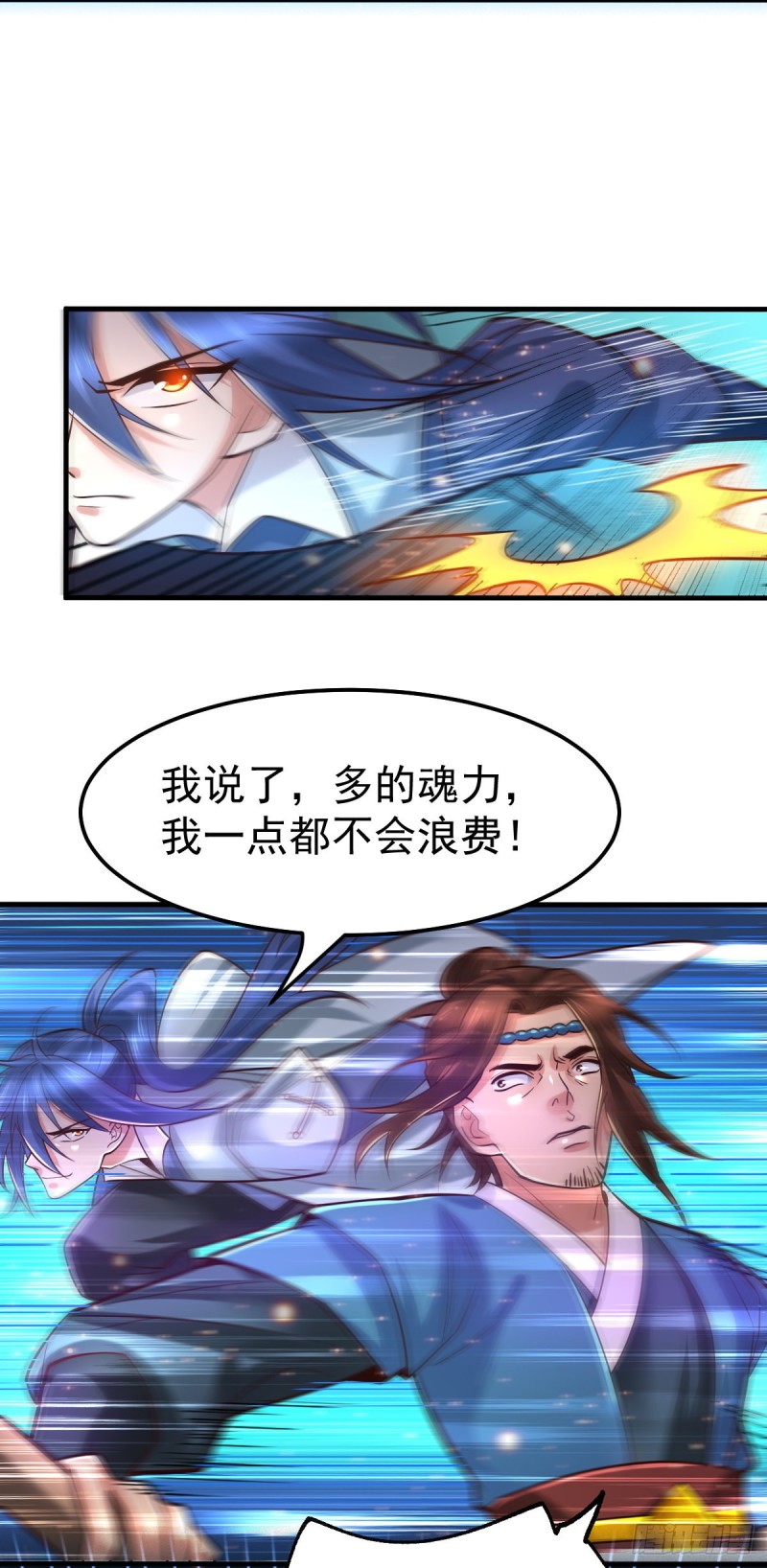 第66话 兽潮始源27
