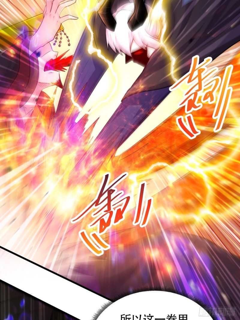 第190话 击败天武帝54