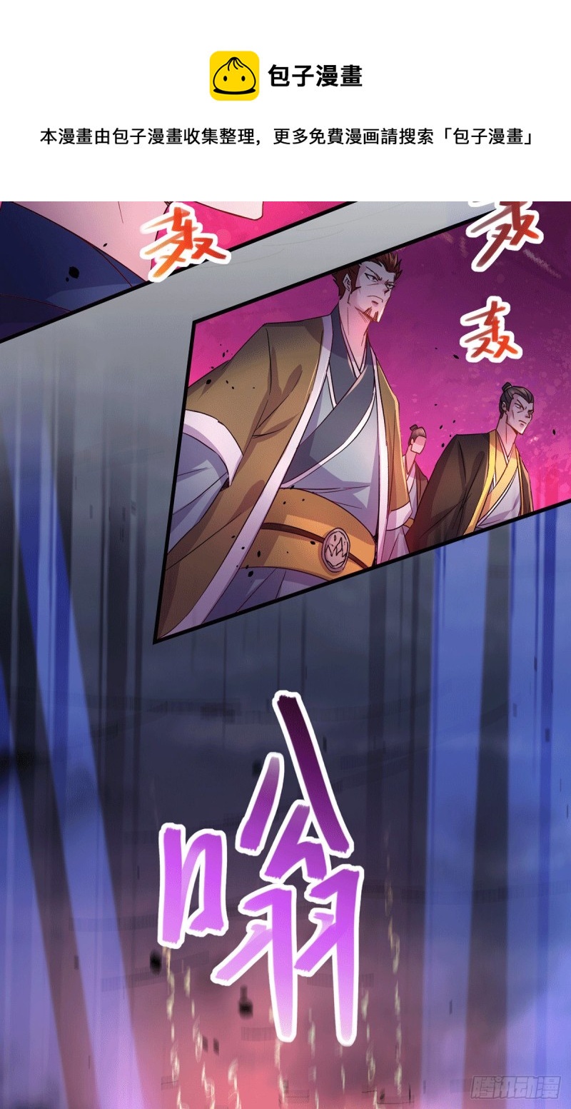 第178话 宫中的诸位都是垃圾5