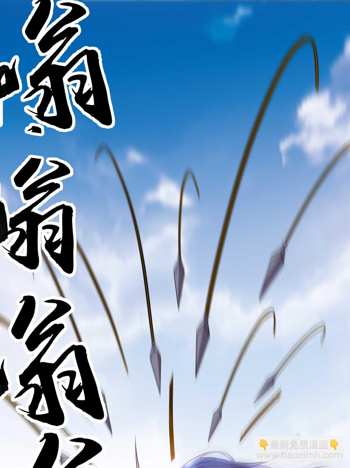 第16话 一度想起被支配的恐怖37