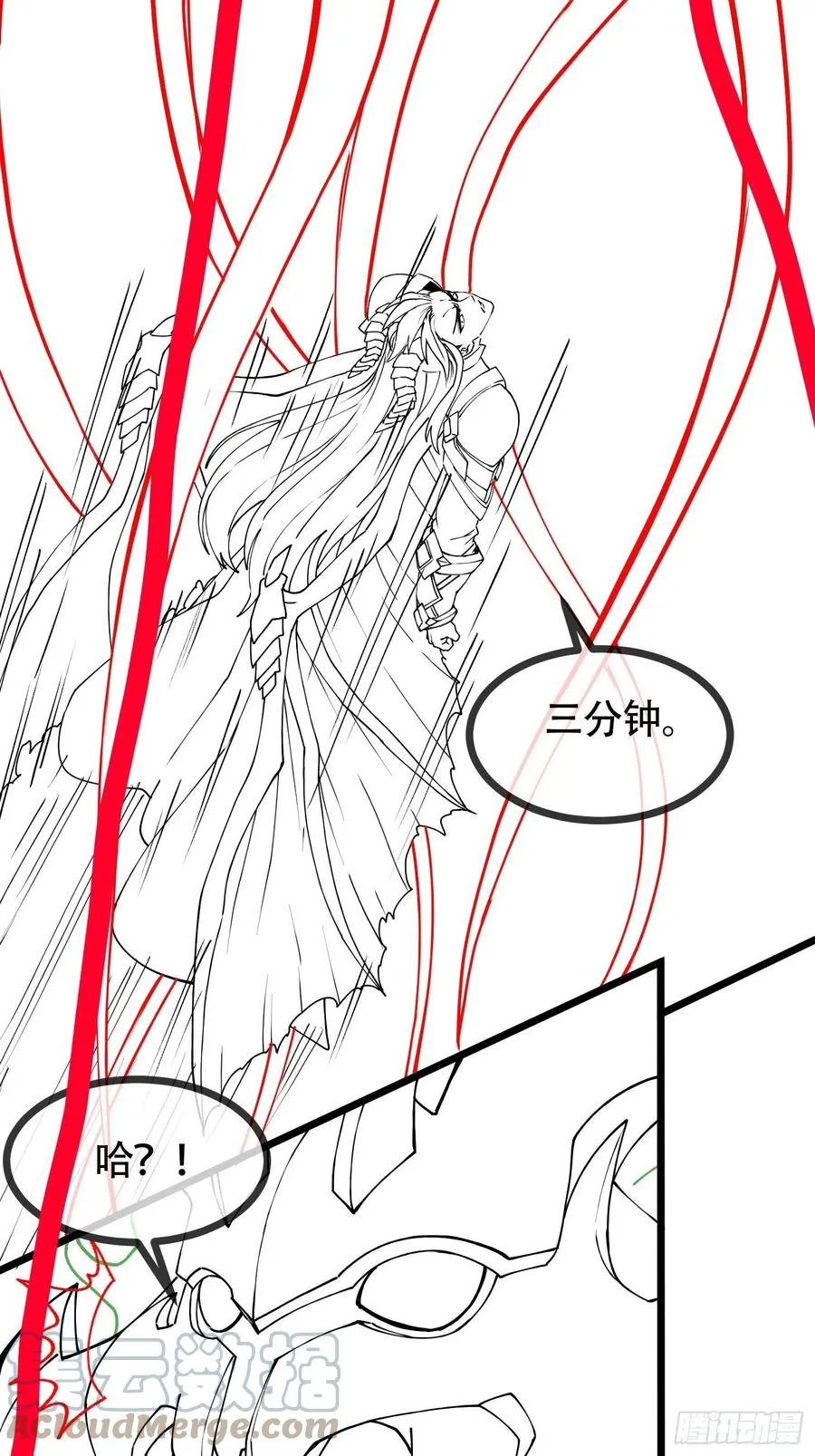 延更 通知 29